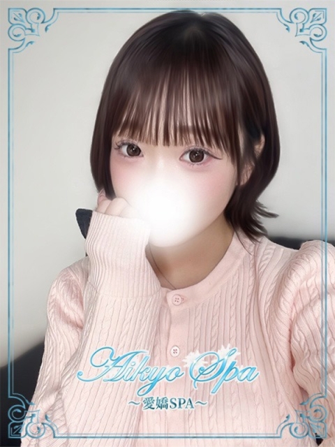 ハルカ・サクラバ